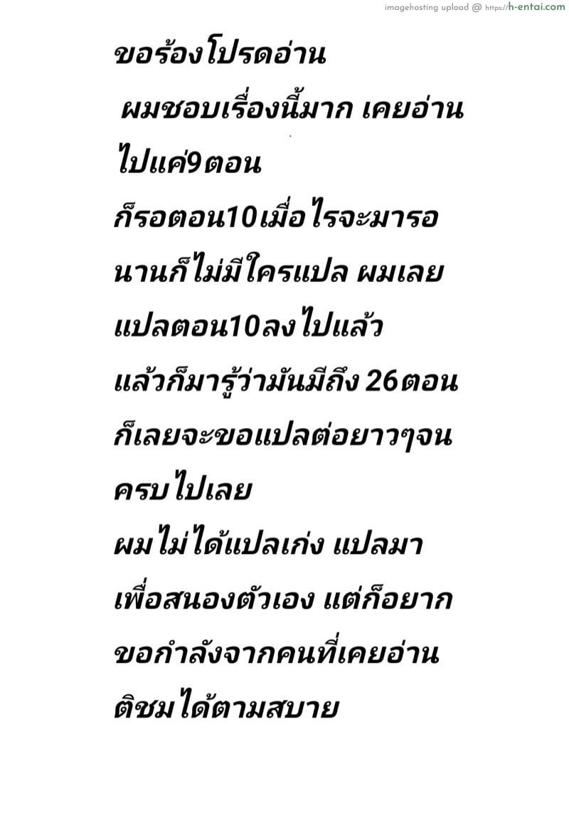 อากิโกะ ที่รัก 11 - แผ่น 2