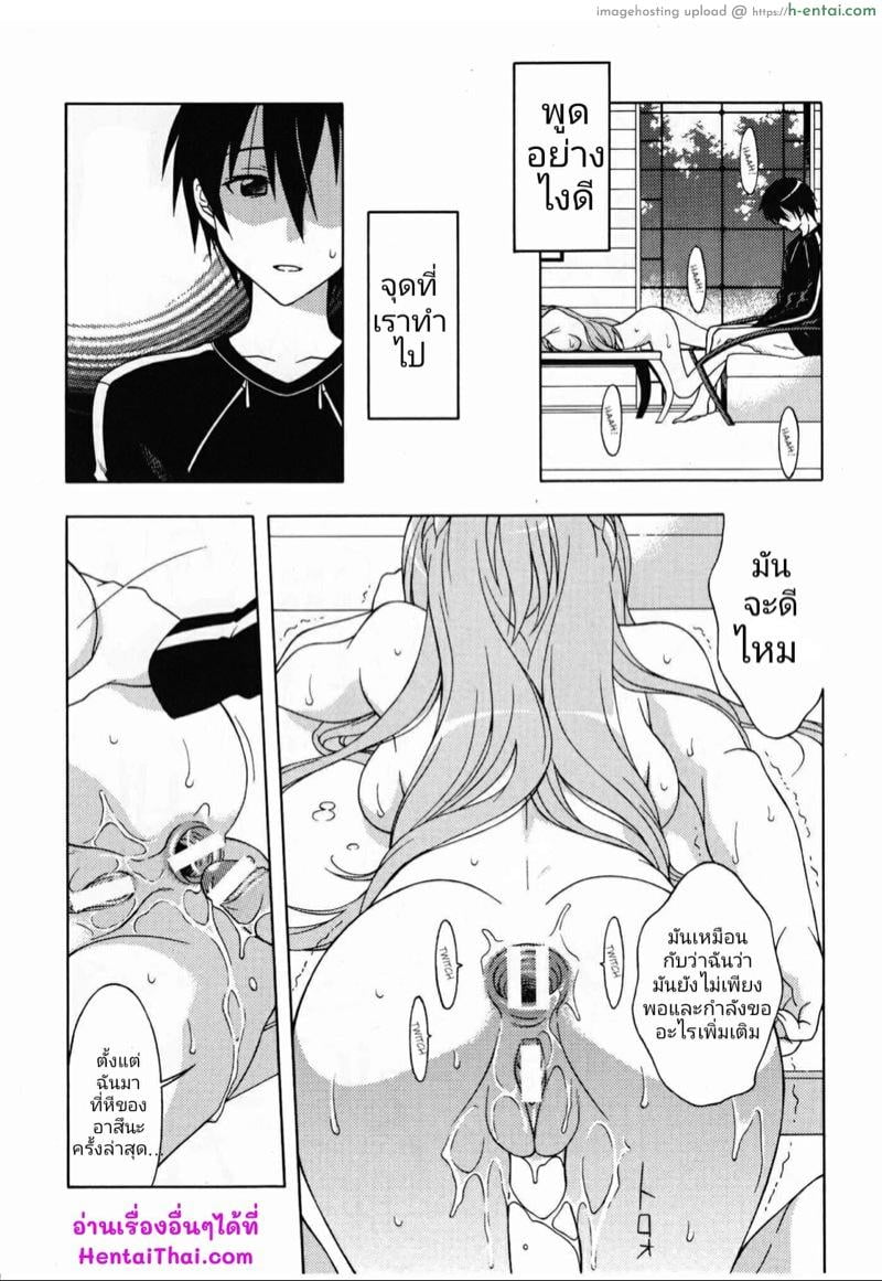 ยามค่ำคืน - แผ่น 15