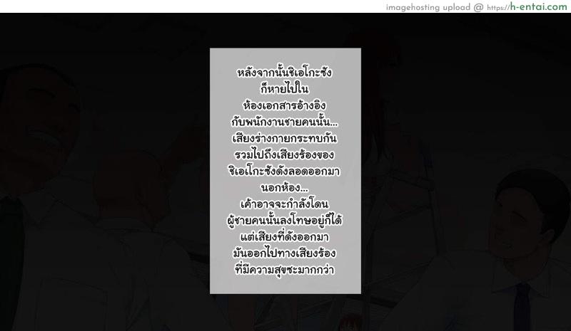 รวมดาวสาวออฟฟิศ - แผ่น 70