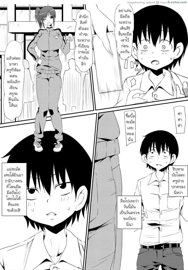 แอพเปลี่ยนอายุ - แผ่น 3 แอพเปลี่ยนอายุ - แผ่น 3