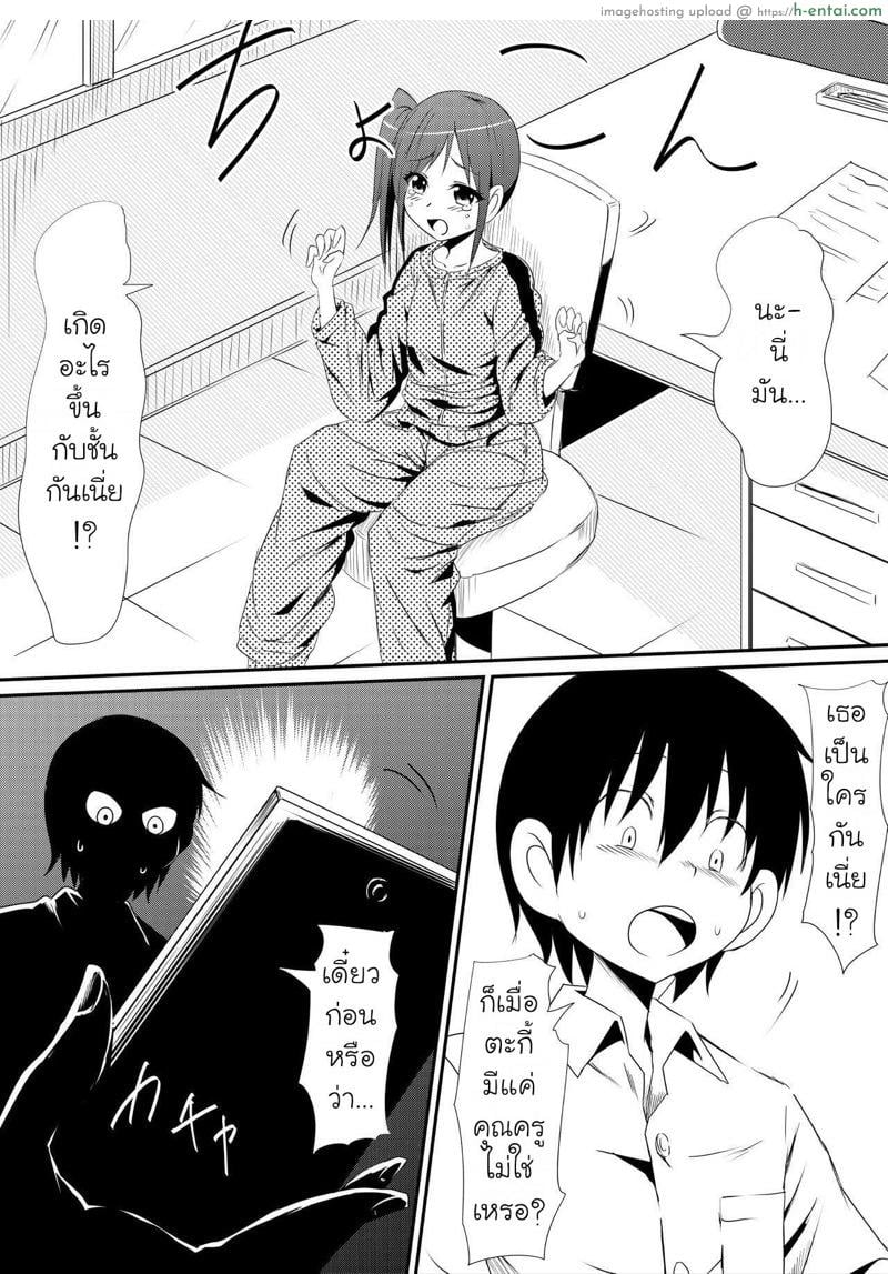 แอพเปลี่ยนอายุ - แผ่น 7 แอพเปลี่ยนอายุ - แผ่น 7