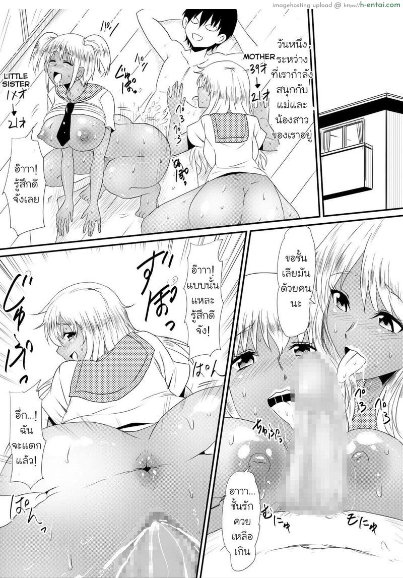 แอพเปลี่ยนอายุ - แผ่น 21 แอพเปลี่ยนอายุ - แผ่น 21