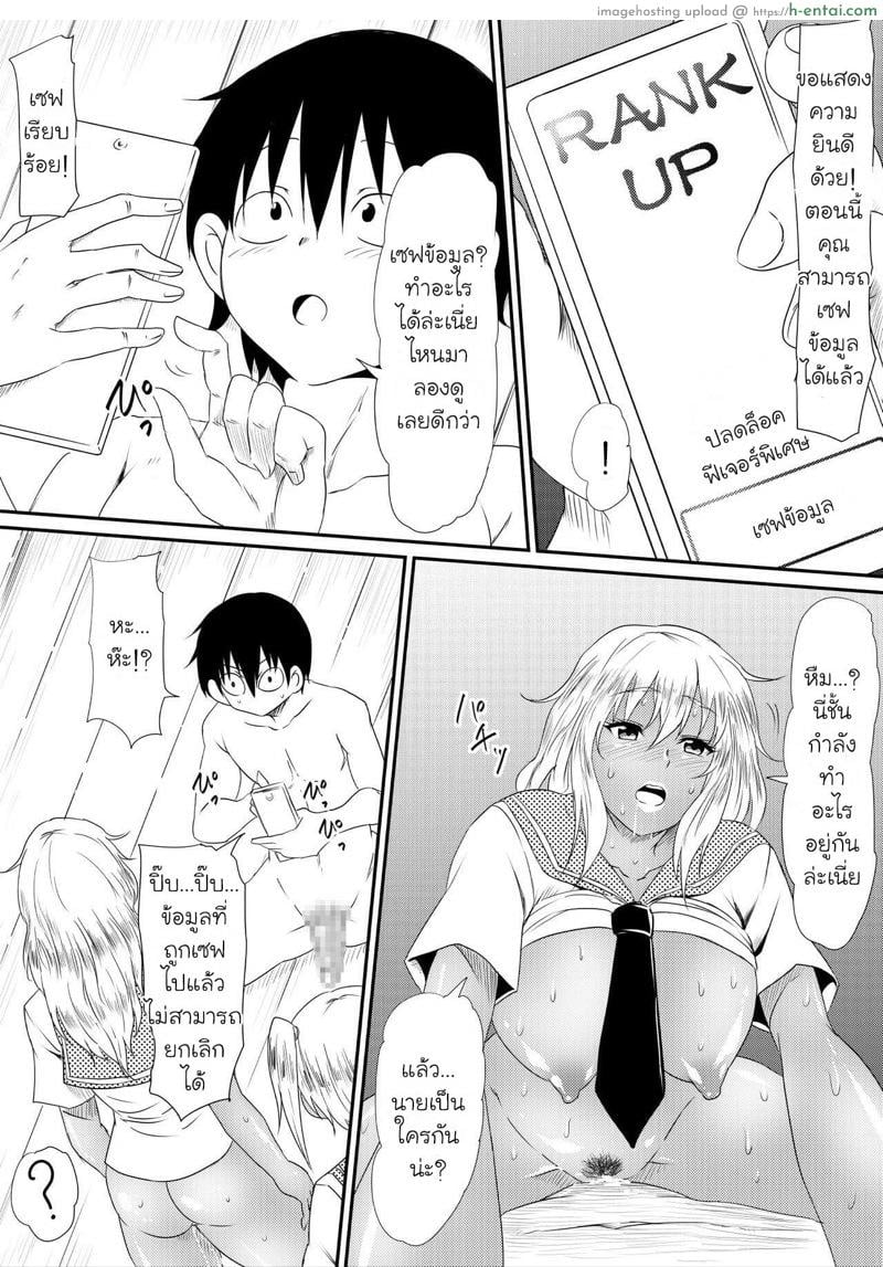 แอพเปลี่ยนอายุ - แผ่น 23 แอพเปลี่ยนอายุ - แผ่น 23