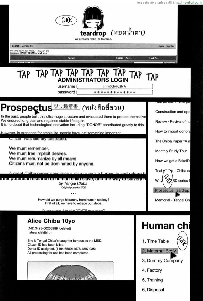 โลกที่ไม่รู้จัก 6 - แผ่น 32