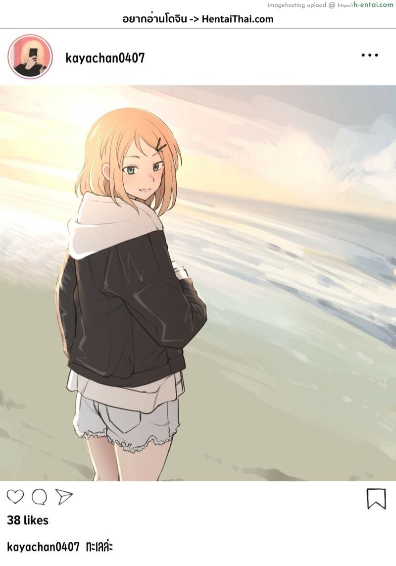 แอคจริง VS แอคลับ - แผ่น 1