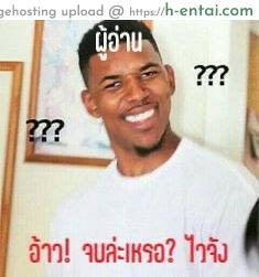 แอคจริง VS แอคลับ - แผ่น 7