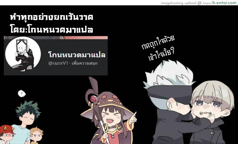 เซ็กส์ริมสระ - แผ่น 11