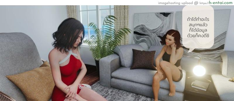 เรื่องลับในป่าลึก 3 - แผ่น 5