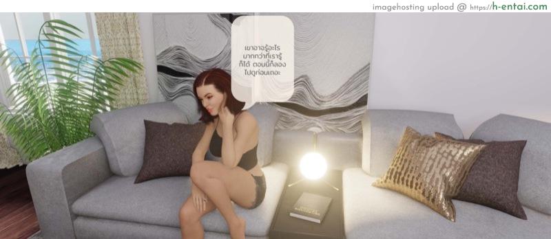 เรื่องลับในป่าลึก 3 - แผ่น 7