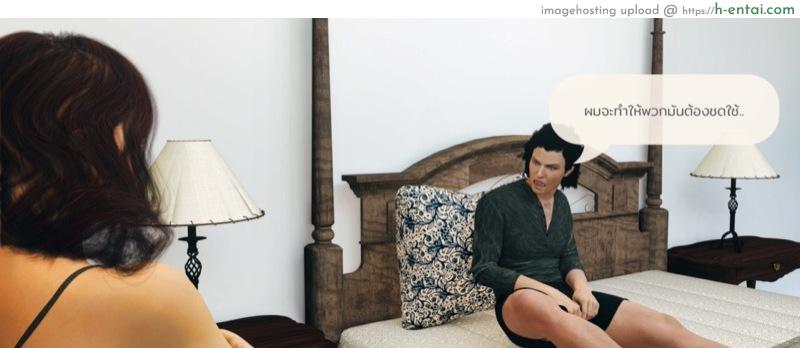 เรื่องลับในป่าลึก 3 - แผ่น 12