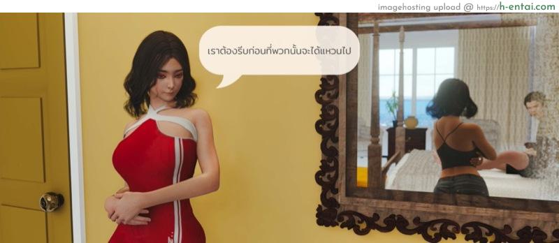 เรื่องลับในป่าลึก 3 - แผ่น 15