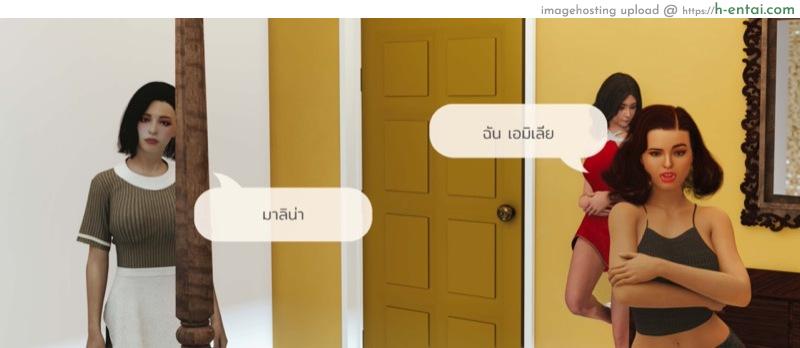 เรื่องลับในป่าลึก 3 - แผ่น 18