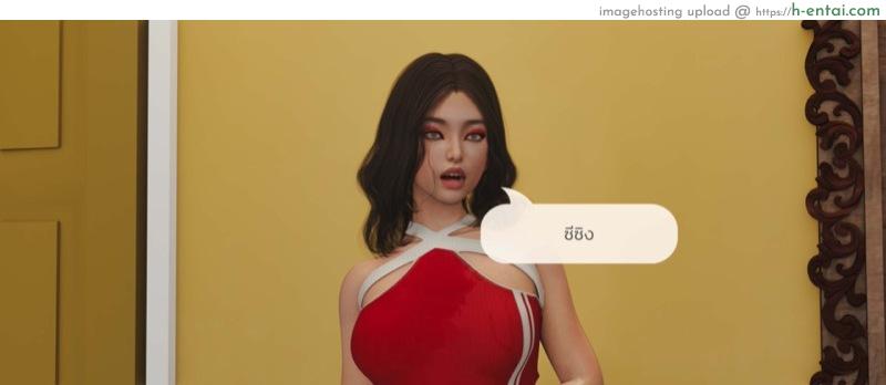 เรื่องลับในป่าลึก 3 - แผ่น 19