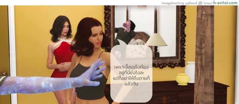 เรื่องลับในป่าลึก 3 - แผ่น 25