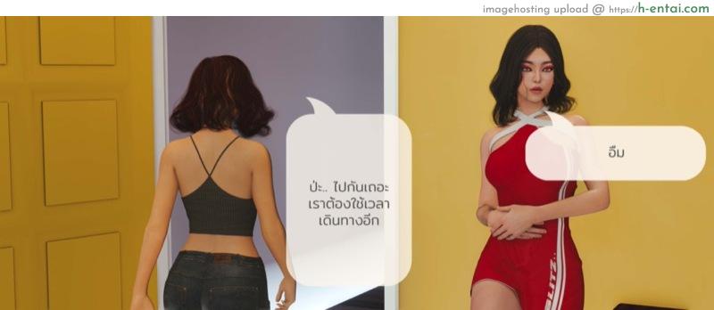 เรื่องลับในป่าลึก 3 - แผ่น 26