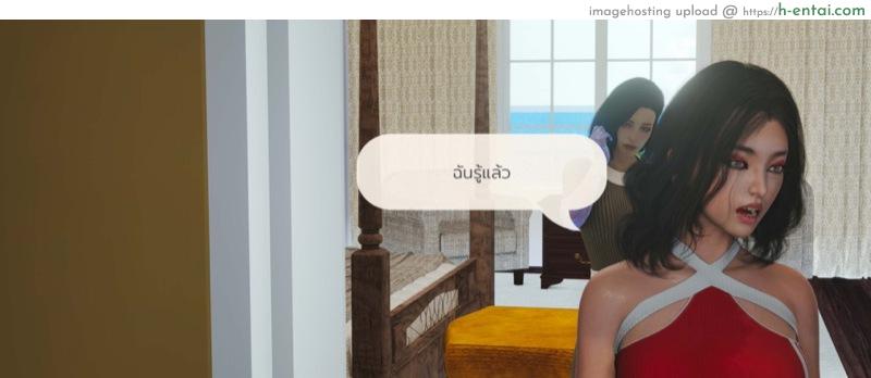 เรื่องลับในป่าลึก 3 - แผ่น 28