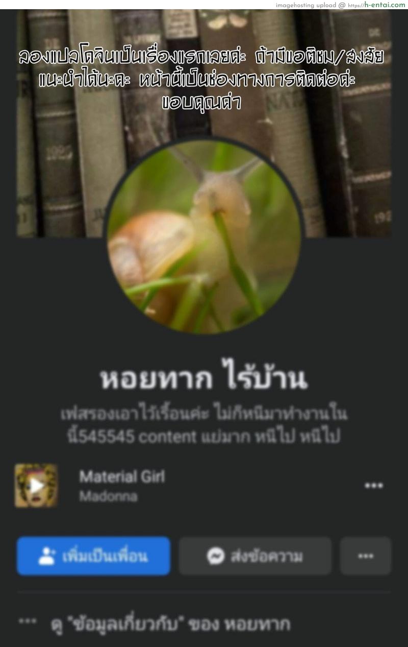 เมนูใหม่เน้นใส่นม - แผ่น 26
