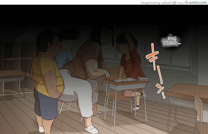 ช่วยสอนผมทีคุณครูอิเคมะและคุณครูเคียวโกะ 2 - แผ่น 9