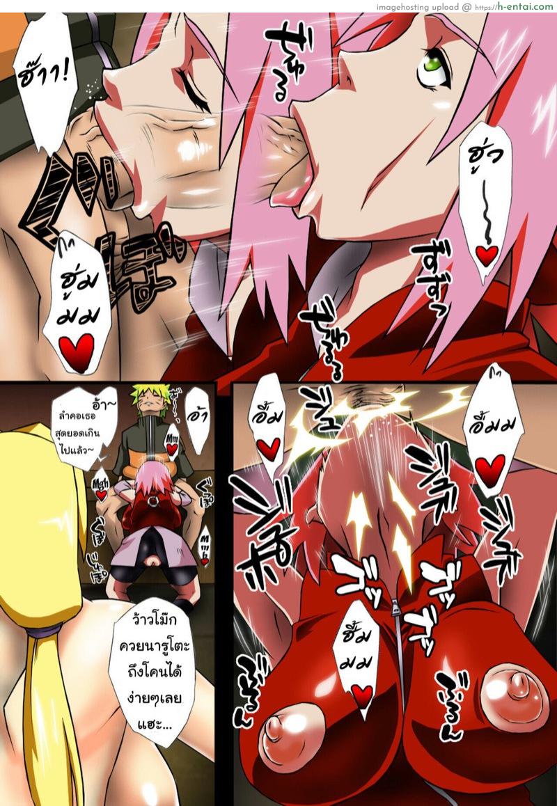 ปะทะสามนินจาสาว - แผ่น 18