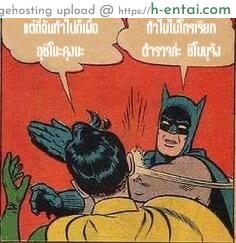 โดนรุ่นพี่แย่งแฟน 3 จบ - แผ่น 19