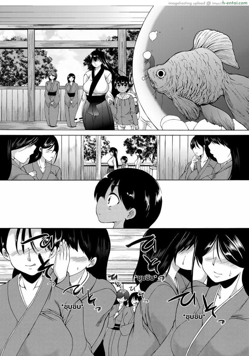 หมู่บ้านมิซุซาว่า 1.1 - แผ่น 12 หมู่บ้านมิซุซาว่า 1.1 - แผ่น 12