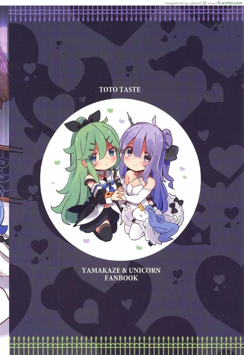 ปะป๊า(โอนี่จัง)ของหนูไม่ให้ใครหรอกนะ - แผ่น 22 ปะป๊า(โอนี่จัง)ของหนูไม่ให้ใครหรอกนะ - แผ่น 22