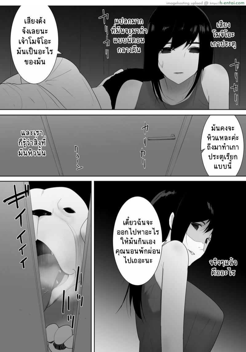 ตัวโปรดของฉัน 2 - แผ่น 33