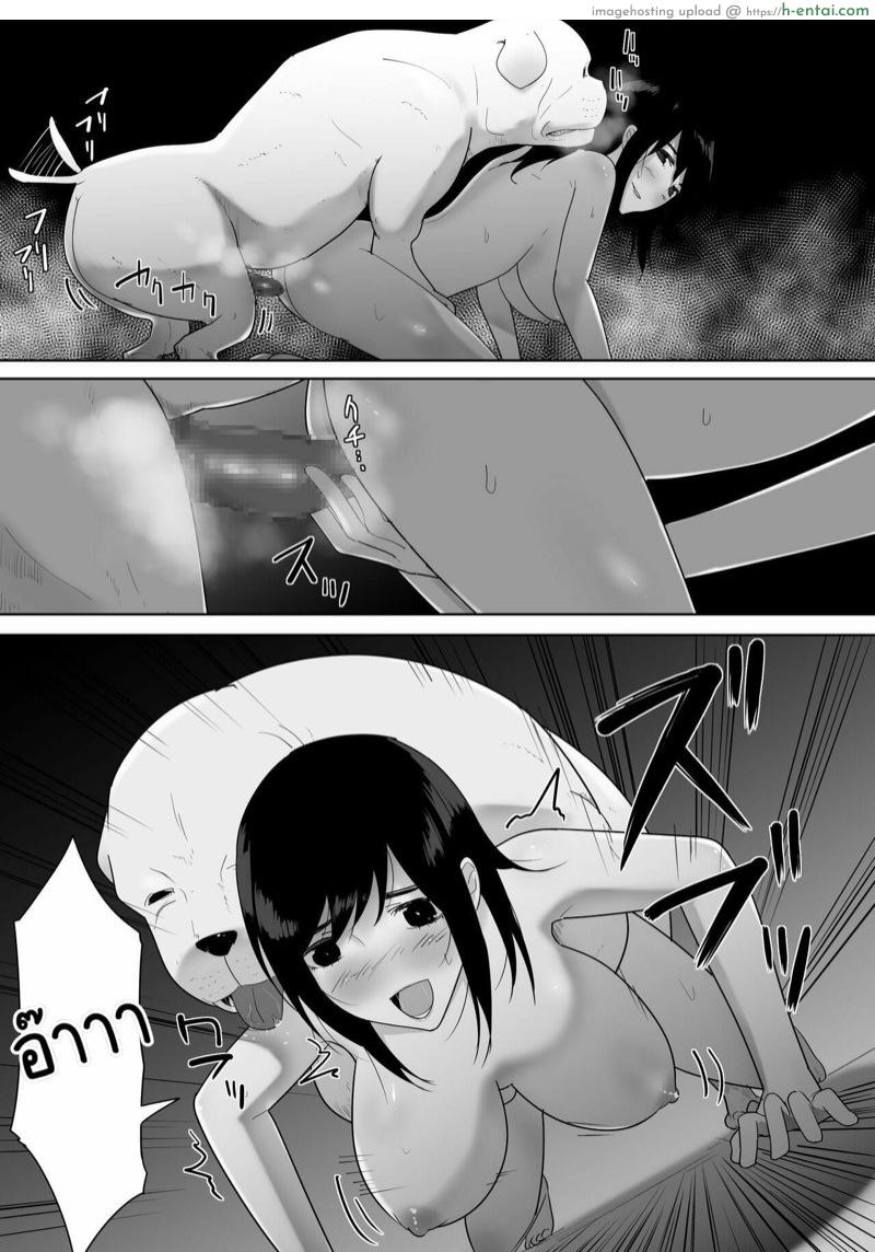 ตัวโปรดของฉัน 2 - แผ่น 40