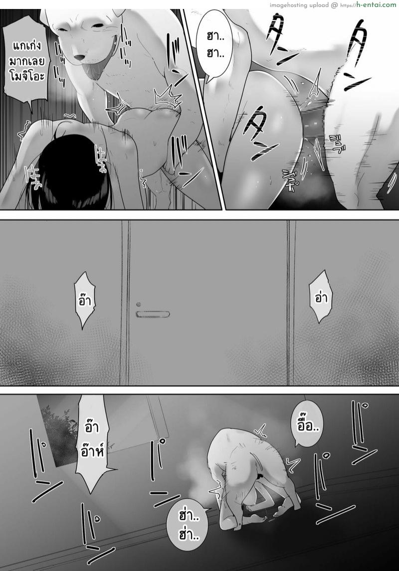 ตัวโปรดของฉัน 2 - แผ่น 42