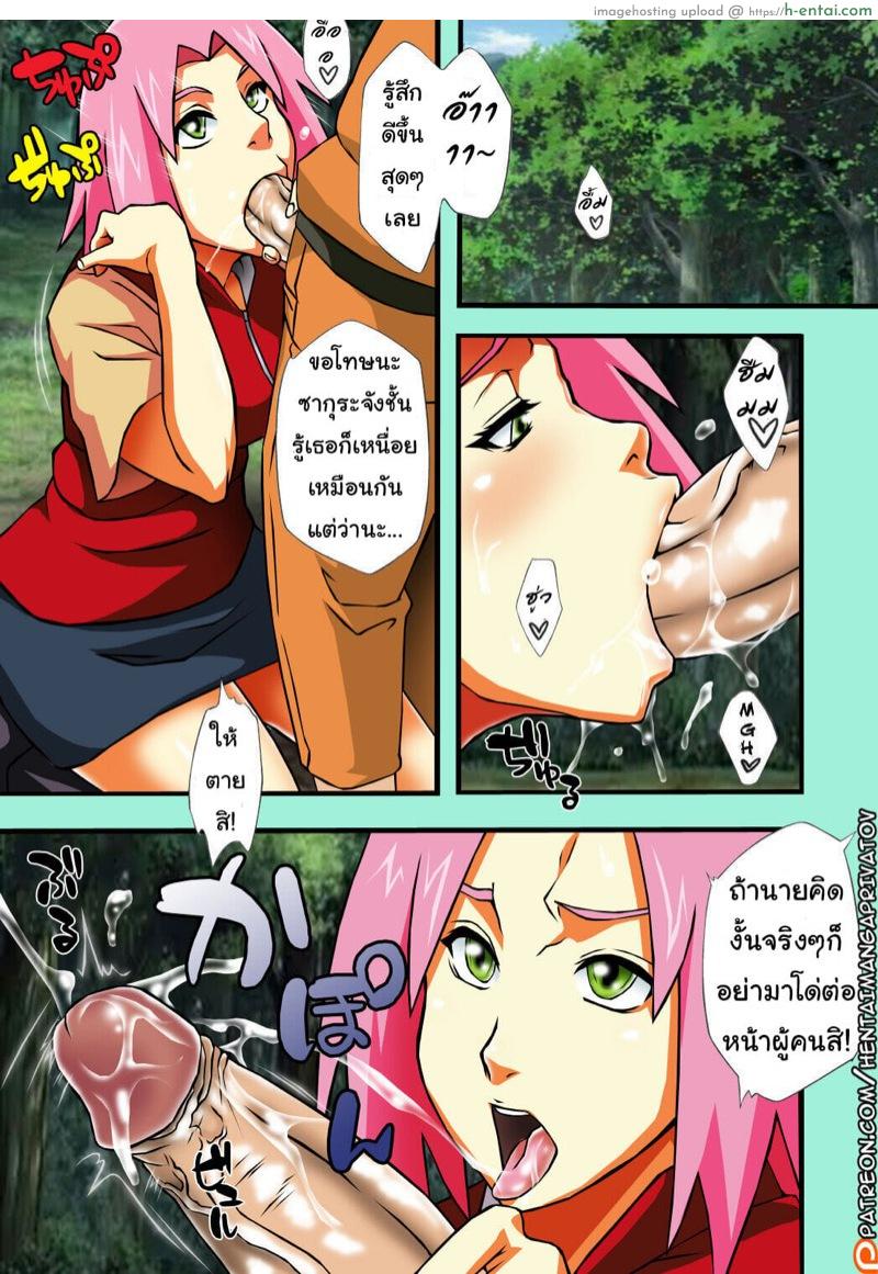 เทคนิคดีเพราะมีครูสอน - แผ่น 4