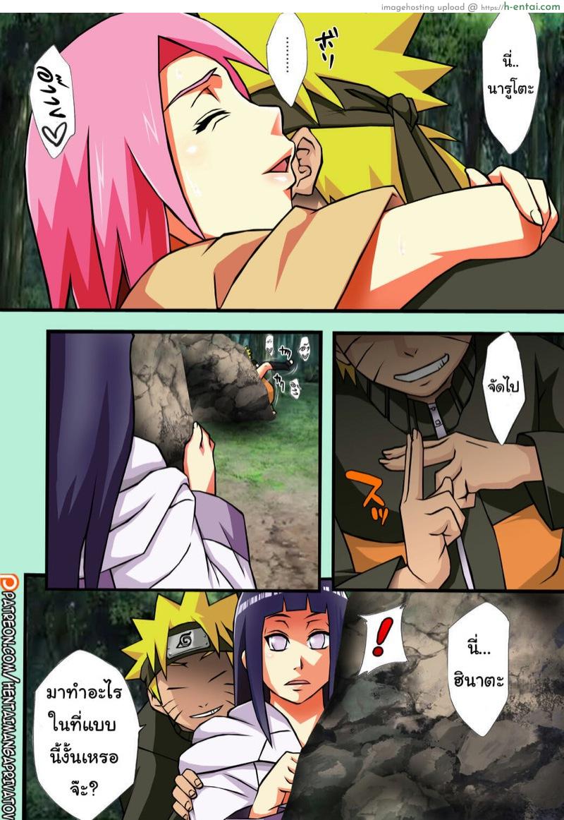 เทคนิคดีเพราะมีครูสอน - แผ่น 9