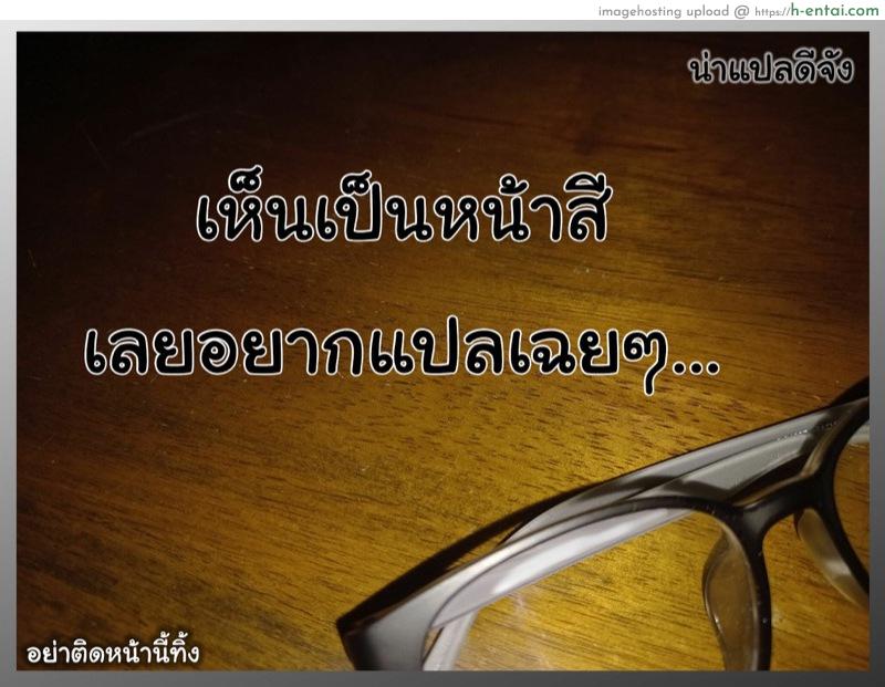 เทคนิคดีเพราะมีครูสอน - แผ่น 37