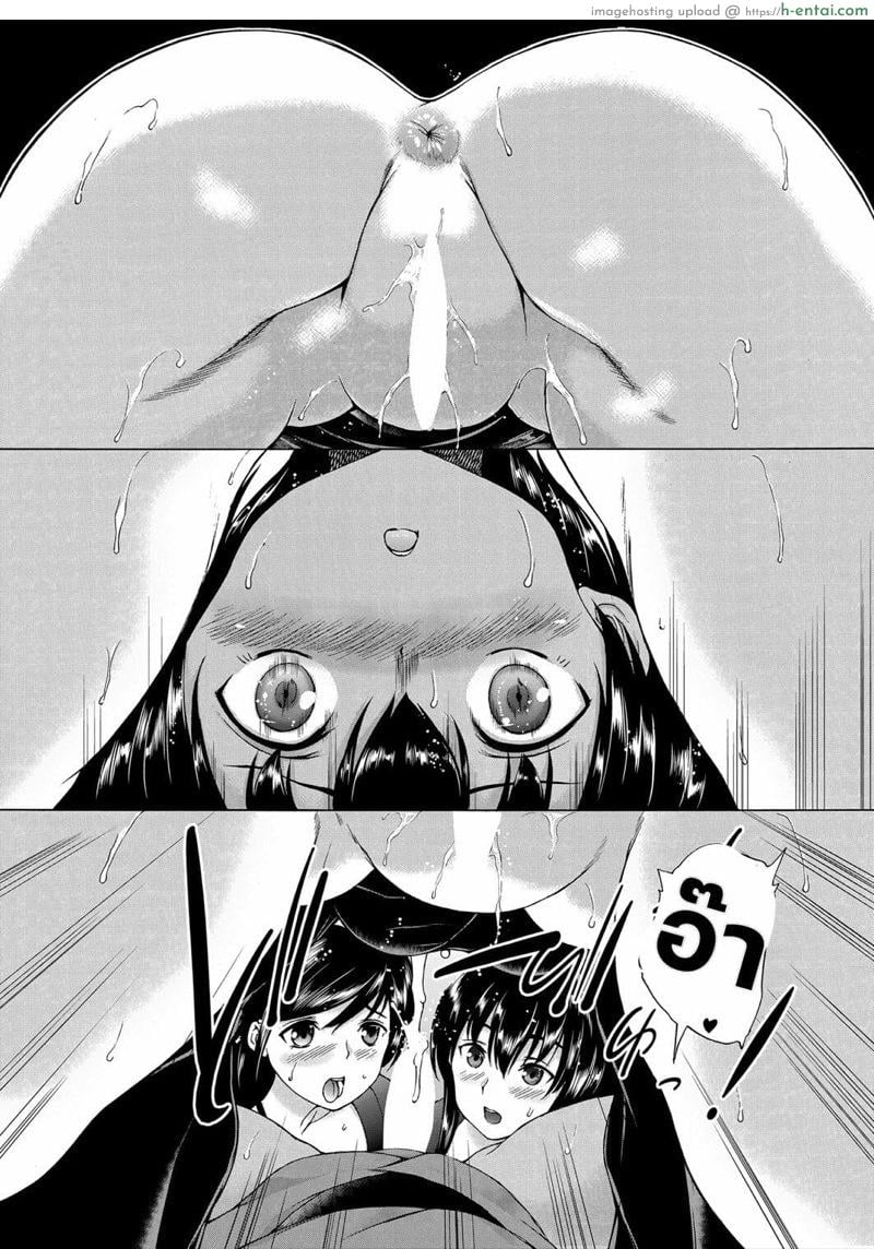 หมู่บ้านมิซุซาว่า 1.2 - แผ่น 9