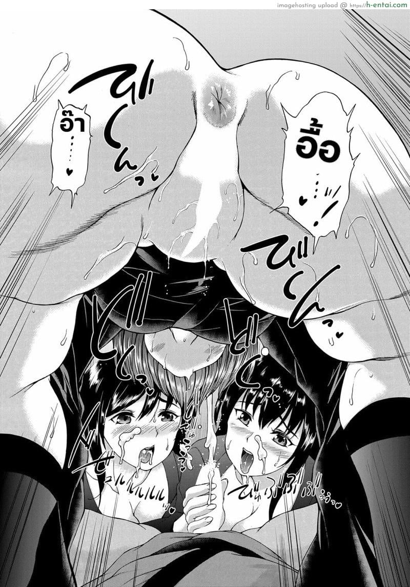 หมู่บ้านมิซุซาว่า 1.2 - แผ่น 10