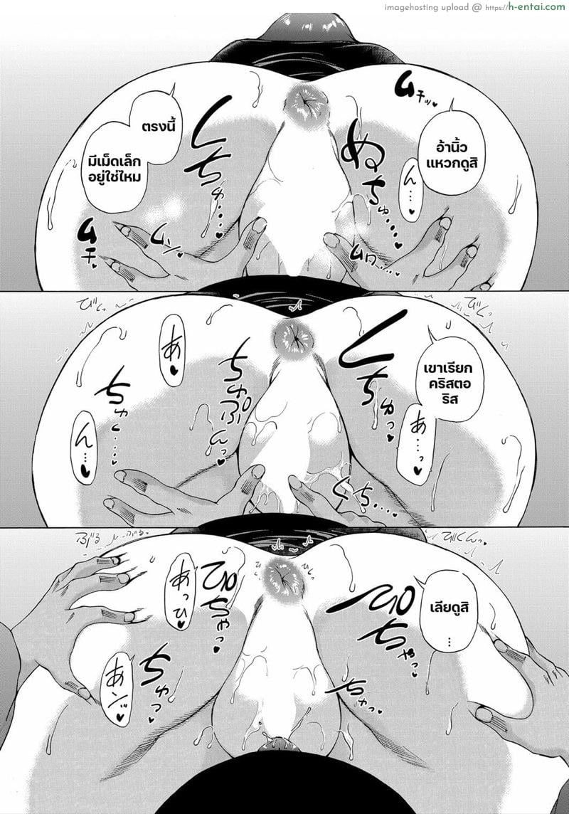 หมู่บ้านมิซุซาว่า 1.2 - แผ่น 13