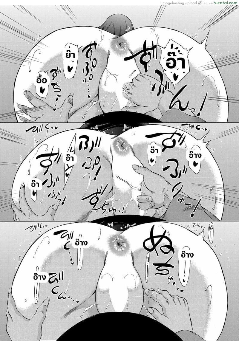 หมู่บ้านมิซุซาว่า 1.2 - แผ่น 15