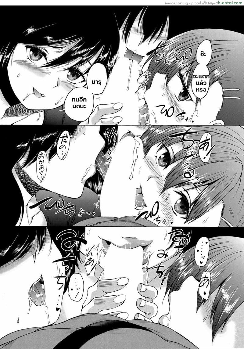 หมู่บ้านมิซุซาว่า 1.2 - แผ่น 21