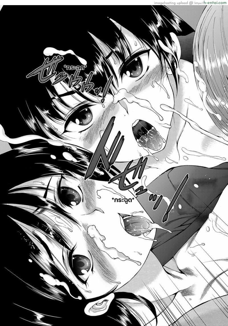 หมู่บ้านมิซุซาว่า 1.2 - แผ่น 25