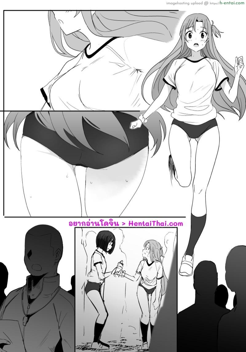 ได้ลองละติดใจ 2 - แผ่น 3