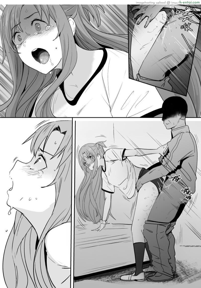 ได้ลองละติดใจ 2 - แผ่น 9