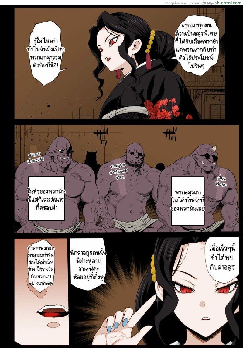 ขอรับรางวัลก่อน - แผ่น 3