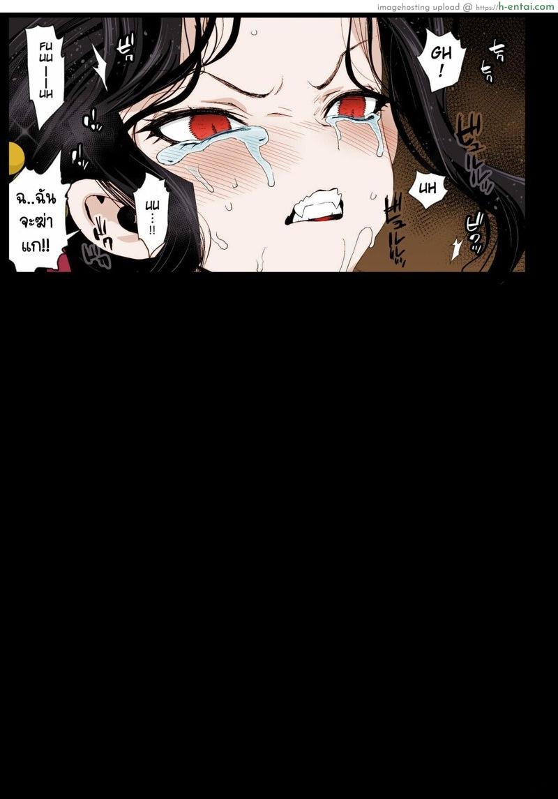 ขอรับรางวัลก่อน - แผ่น 14