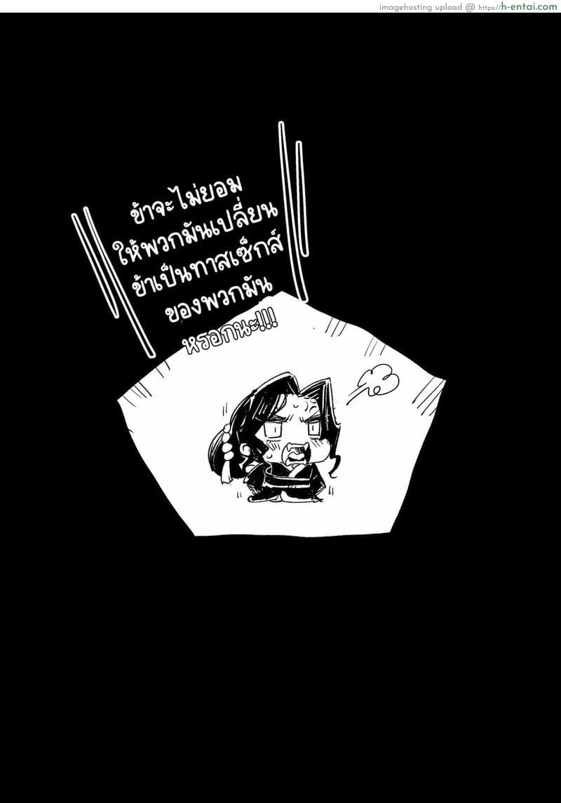 ขอรับรางวัลก่อน - แผ่น 25