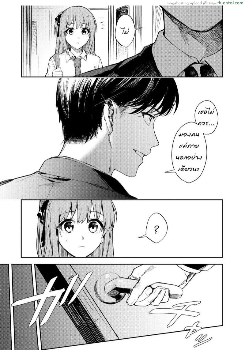 เจ้ากระต่ายน้อยกับหมาป่า - แผ่น 4