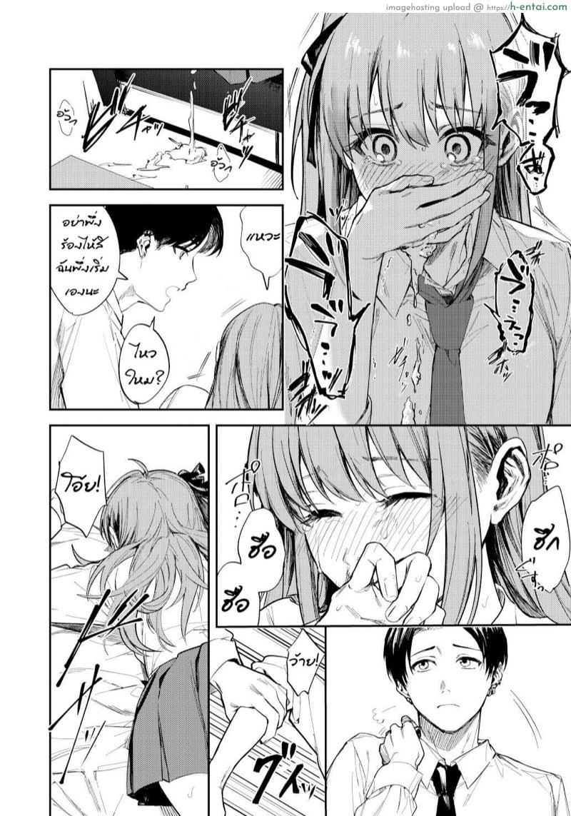 เจ้ากระต่ายน้อยกับหมาป่า - แผ่น 11