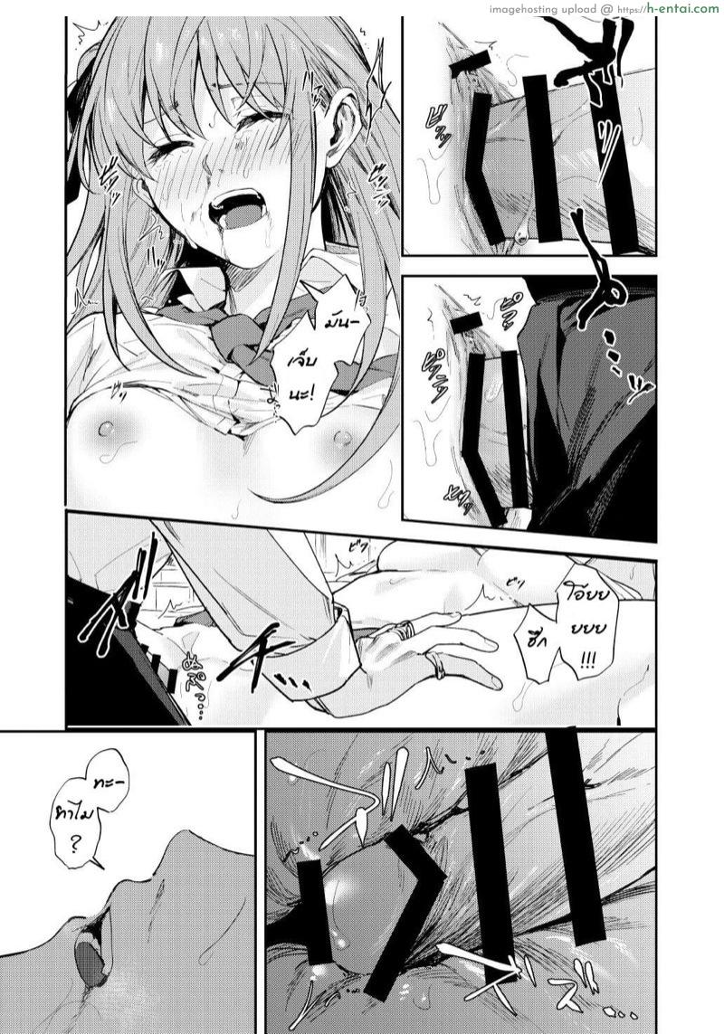 เจ้ากระต่ายน้อยกับหมาป่า - แผ่น 14