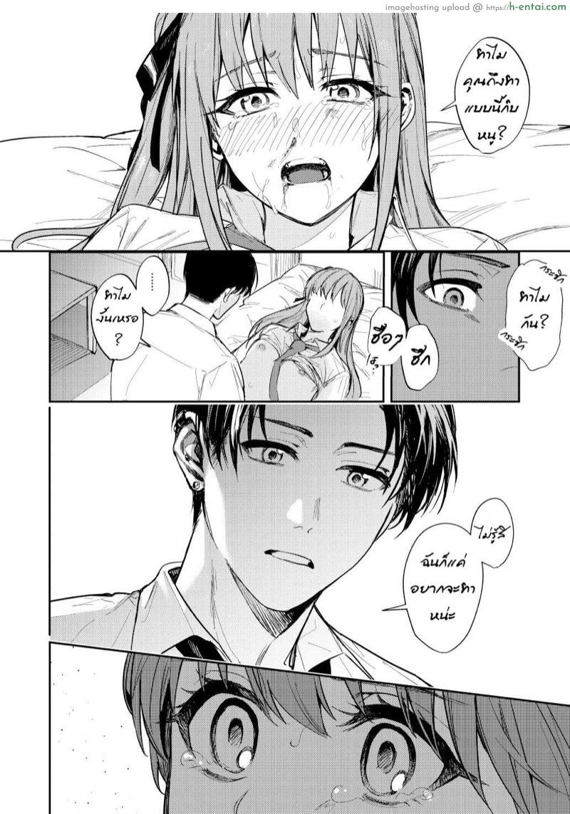 เจ้ากระต่ายน้อยกับหมาป่า - แผ่น 15