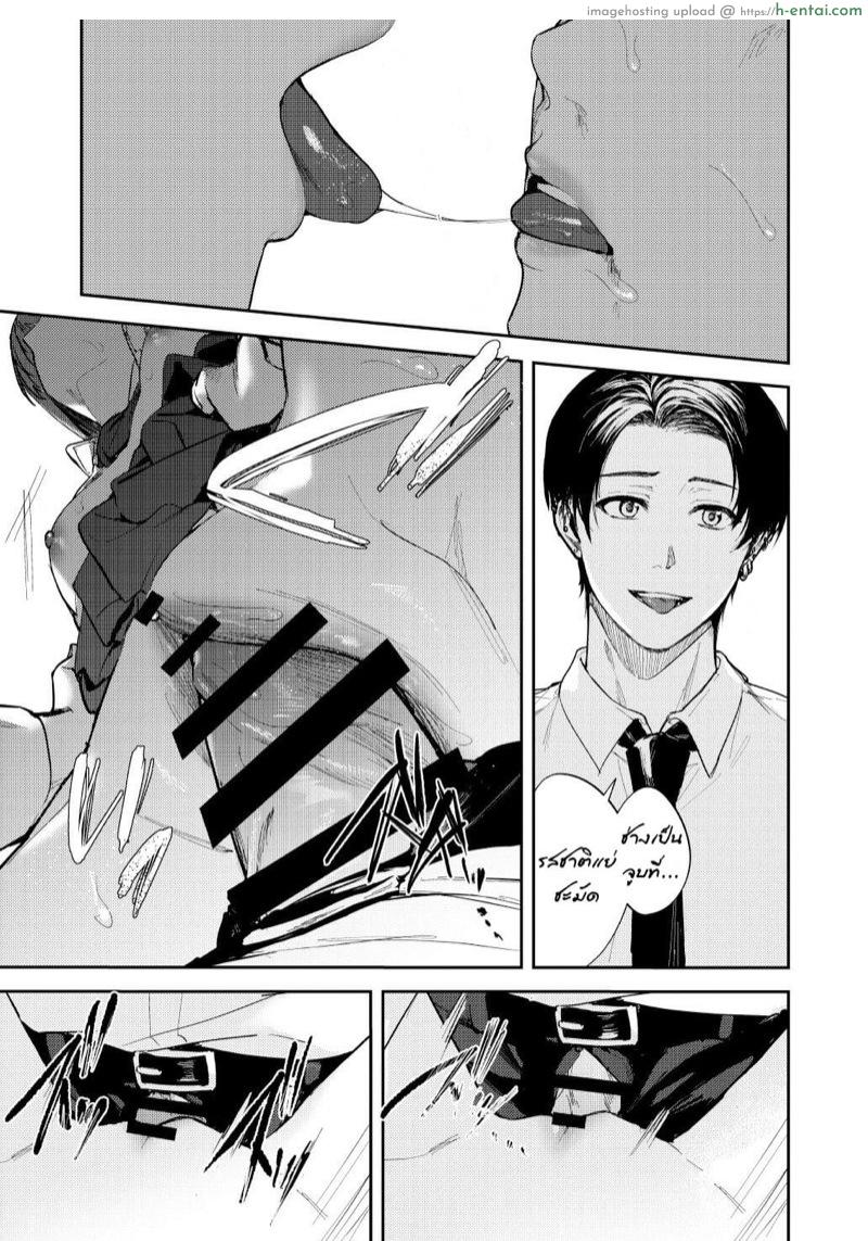 เจ้ากระต่ายน้อยกับหมาป่า - แผ่น 20