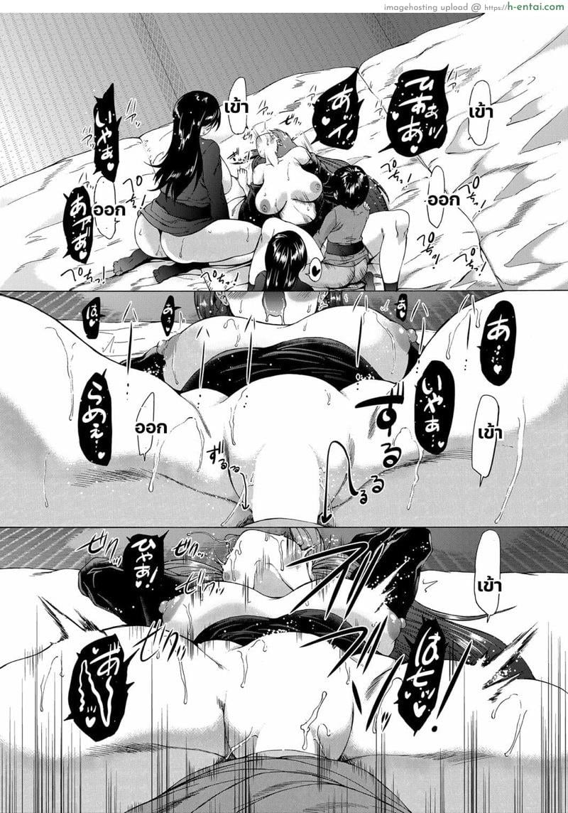 หมู่บ้านมิซุซาว่า 2.1 - แผ่น 22