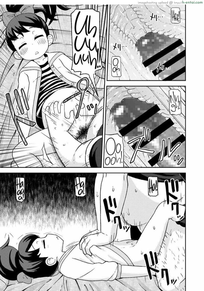 สะกดจิตลักหลับสาวน้อย - แผ่น 14